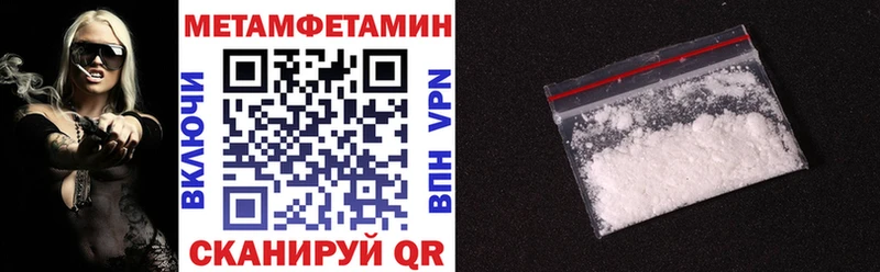 Amphetamine Premium Ельня