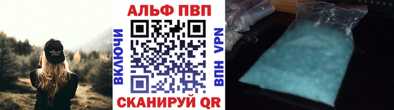 A PVP кристаллы  ссылка на мегу ONION  Ельня  даркнет сайт 