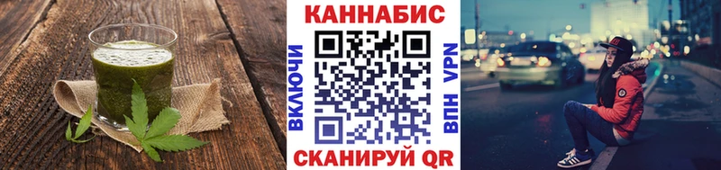 Canna-Cookies марихуана Ельня