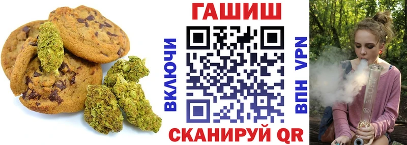 omg вход  Ельня  Печенье с ТГК марихуана 