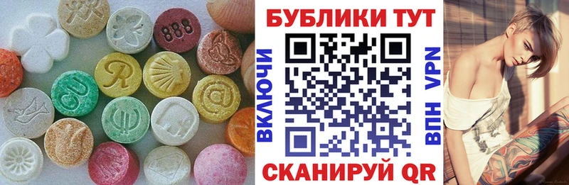 ЭКСТАЗИ DUBAI  цены наркотик  Ельня 