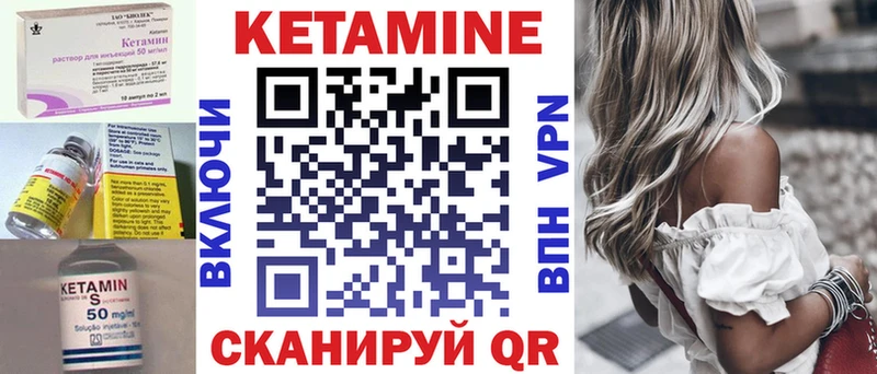 КЕТАМИН ketamine  MEGA ссылки  Ельня 