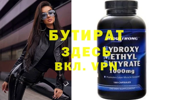 дурь Белоозёрский