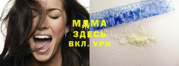 МДПВ Белокуриха