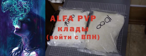 МДПВ Белокуриха