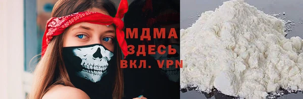 МДПВ Белокуриха
