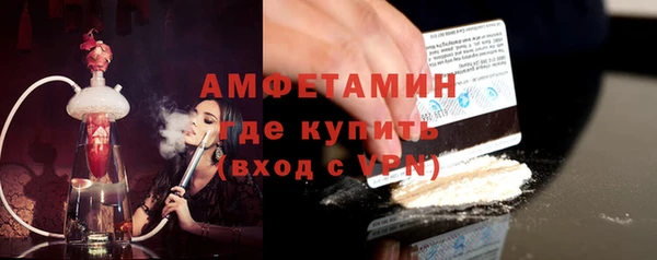 кокаин VHQ Беломорск