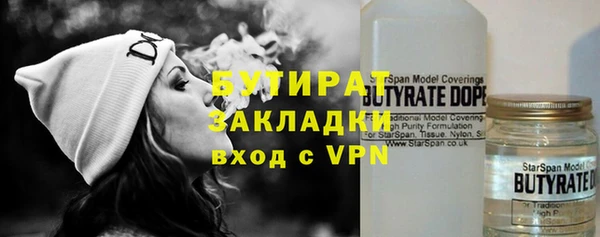 кокаин VHQ Беломорск