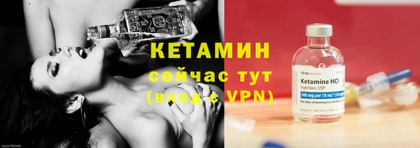 кокаин VHQ Беломорск