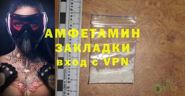 кокаин VHQ Беломорск