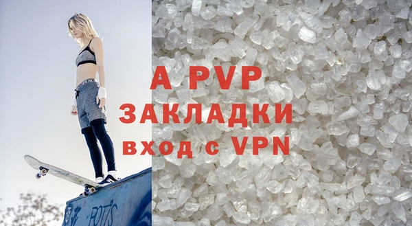 МДПВ Белокуриха