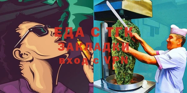 кокаин VHQ Беломорск