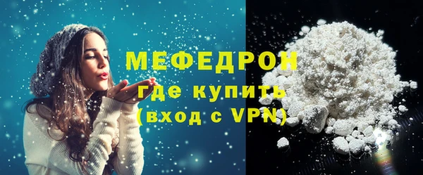 МДПВ Белокуриха
