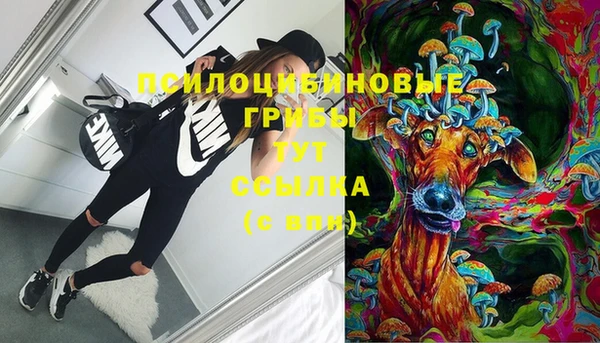 кокаин VHQ Беломорск