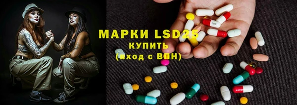 МДПВ Белокуриха