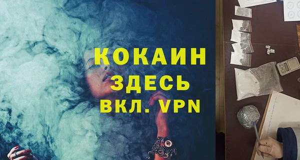 МДПВ Белокуриха