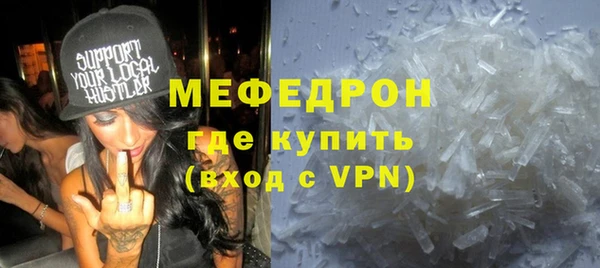 кокаин VHQ Беломорск
