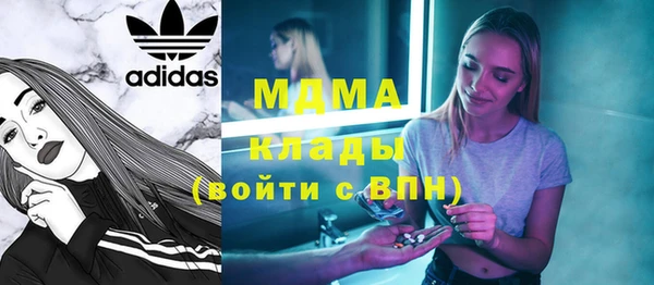 МДПВ Белокуриха