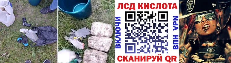 ЛСД экстази ecstasy  Ельня 