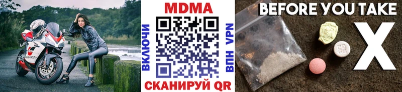 MDMA crystal  даркнет как зайти  Ельня 