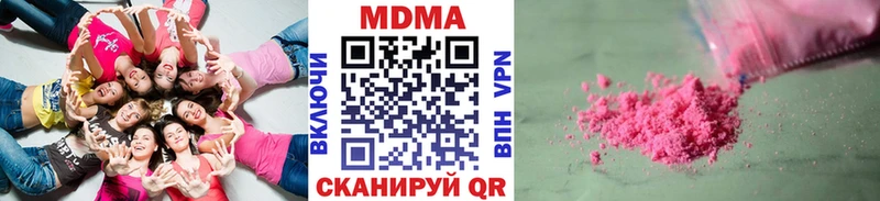 МДМА VHQ Ельня