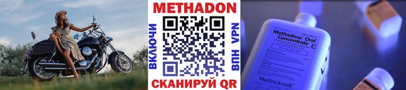наркотики  блэк спрут онион  МЕТАДОН белоснежный  Ельня 